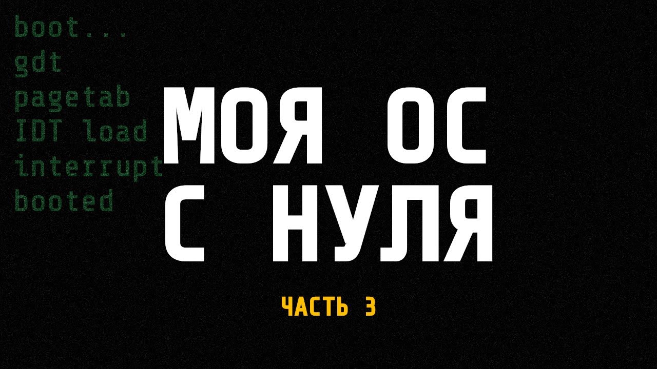 ОБНОВЛЕНИЕ МОЕЙ ОС | МЕНЕДЖЕР ДРАЙВЕРОВ И НОВЫЙ API