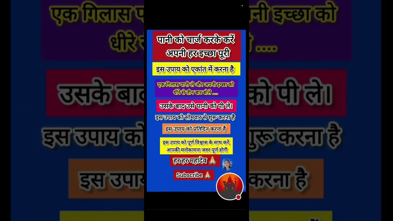 पानी से करे हर इच्छा पूरी।Aadiyogi Mahadev  is live