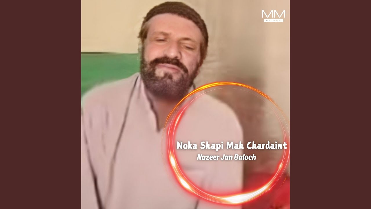Non Buta Zamanag Baz Kharab