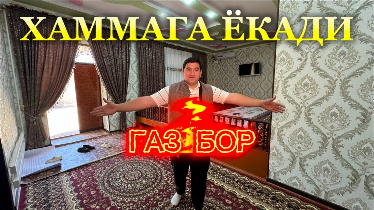 ТУПРОККАЛА ТУМАНИДА ХОВЛИ ЖОЙ СОТИЛАДИ