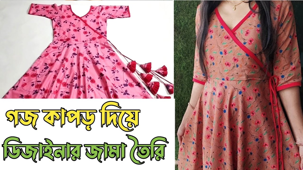 নতুন ডিজাইনের বড়দের গোল জামা /কুর্তি কাটিং ও সেলাই | Designer Angrakha Kurti Cutting and Stitching