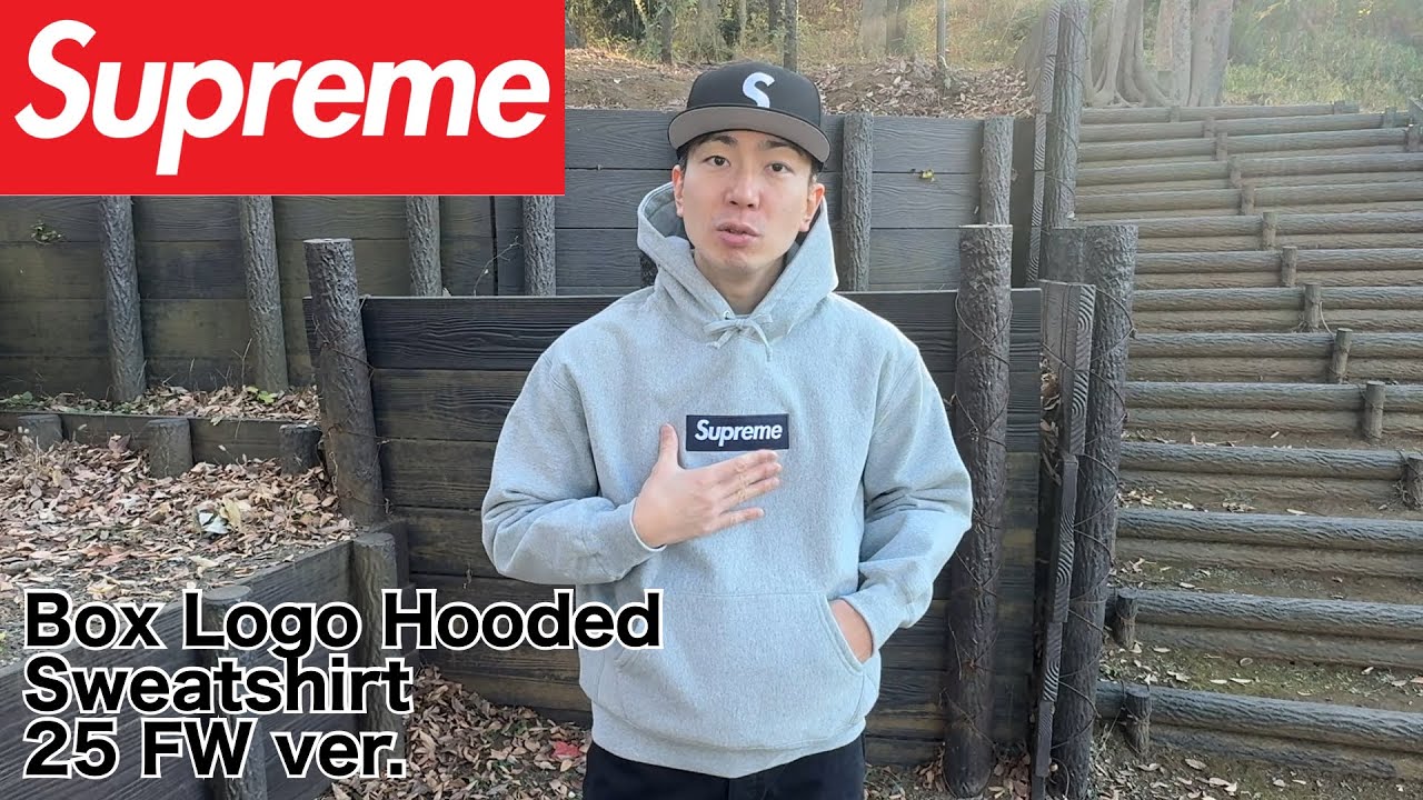 【Supreme】ボックスロゴ 25 FW ver.を着てみました！