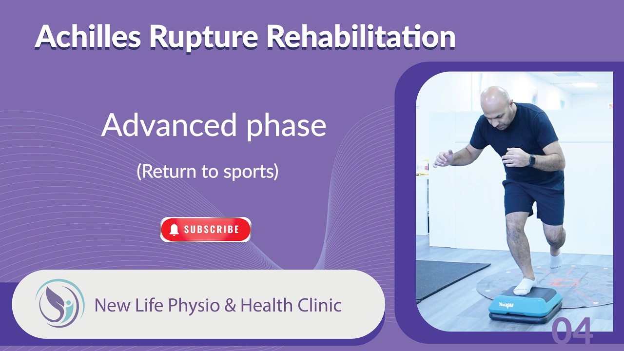 Achilles Tendon Rupture Return to Sport | Phase 4 - Advanced Strengthening & Plyometrics