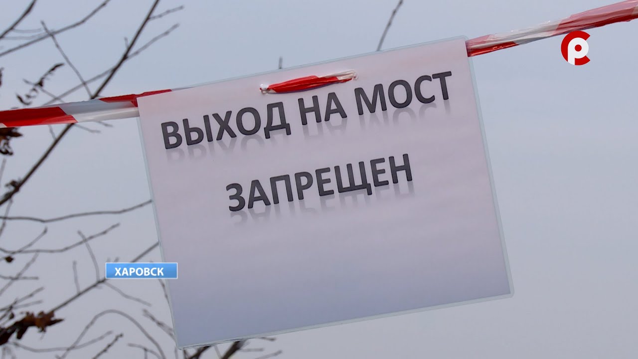 В Харовске жители остались без моста
