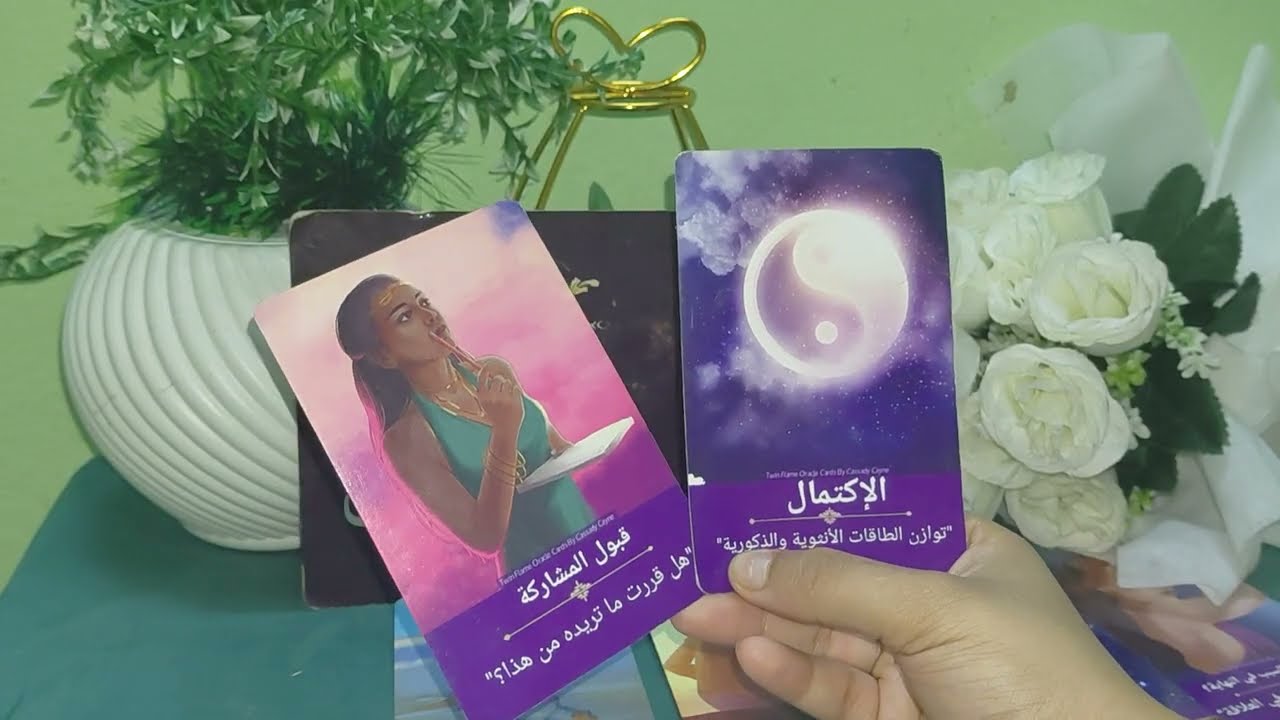 برج الحوت🧿🎯القادم عاطفيا ♓️هل حبه صادق مشاعره الحقيقه نواياه وخطواته ورسايل للعلاقه العاطفيه من شريك