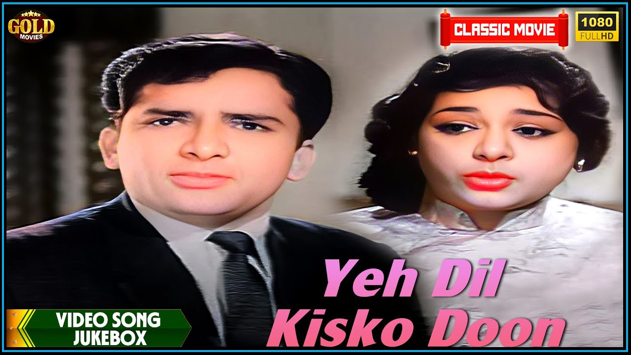 Yeh Dil  Kisko Doon 1963 | Movie Video Song Jukebox | Shashi Kapoor, Ragini | Superhits Song
