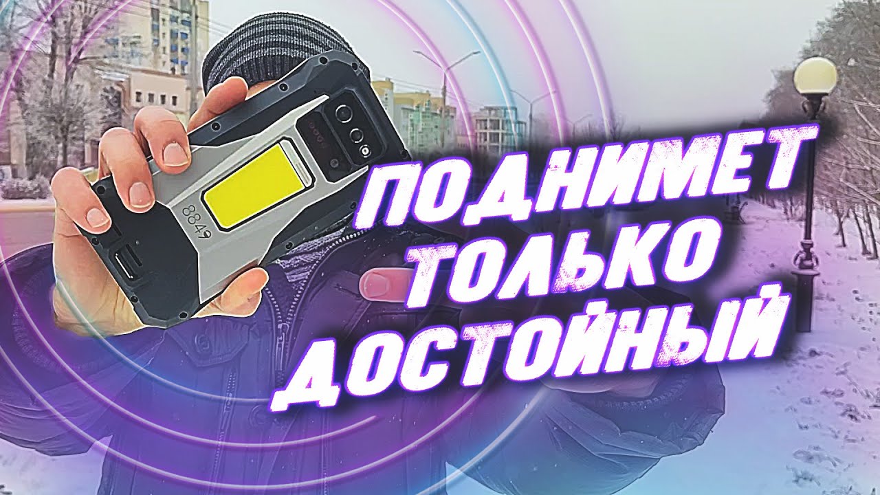 TANKовый Универсал [TANK X]