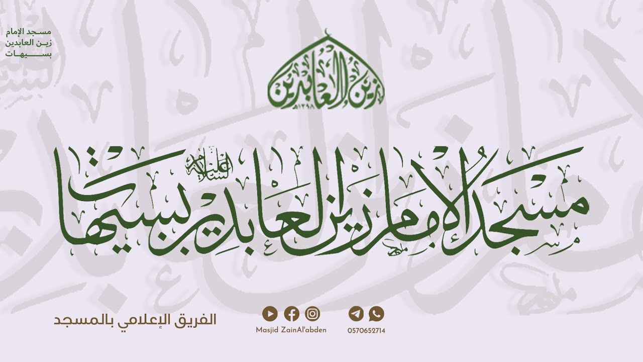 الأذان بصوت  الحاج توفيق الحجي| 27 /  7 /  1447