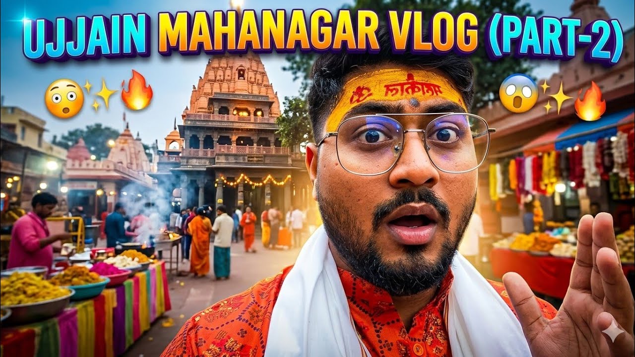 Ujjain vlog (part-2) V-68@SUMANFAMILYVLOG #vlog #youtube #viral #travelvlog #ujjain #funny #trending
