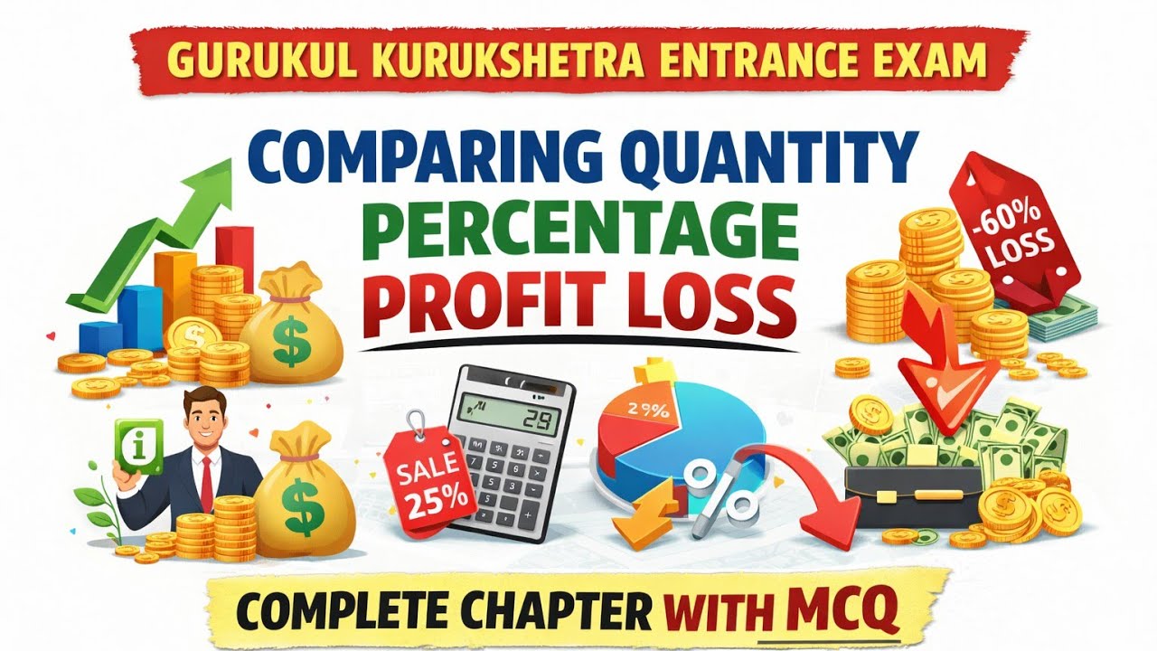Comparing quantity complete class 6th and 7th || Gurukul kurukshetra entrance exam 2026 || watch 