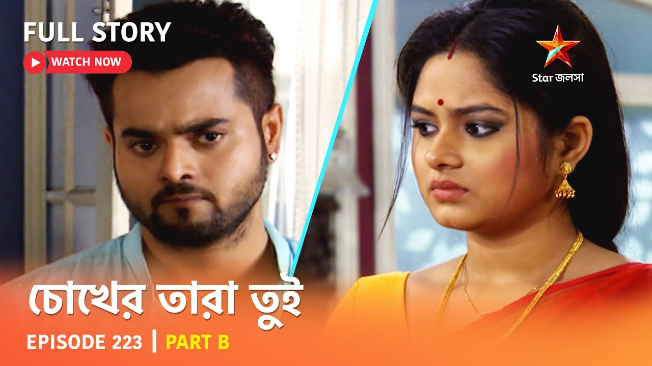 Full Story | Chokher Tara Tui | Episode 223 | Part B