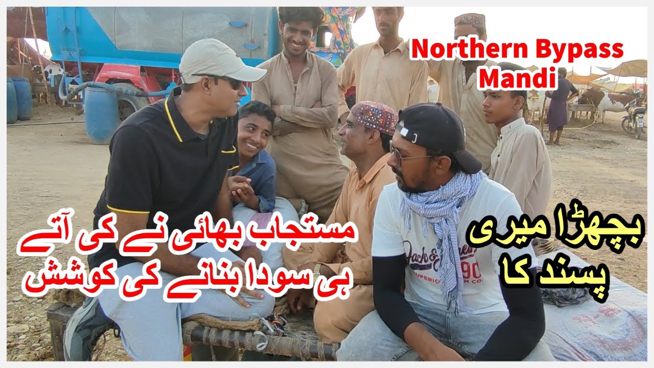 Mustajab Bhai Ne Atay Hi Ki Soda Banane Ki Koshish. Northern Bypass Mandi 2023