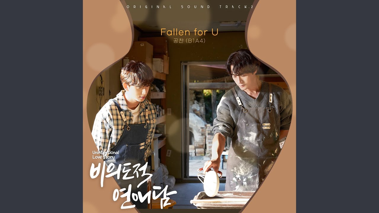 Fallen for U Acoustic Version