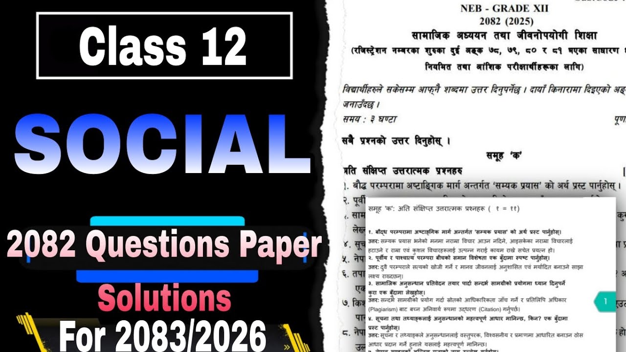 NEB Class 12 Social | 2082 Questions Paper Solution for 2026/2083 board exam | Class 12 social 