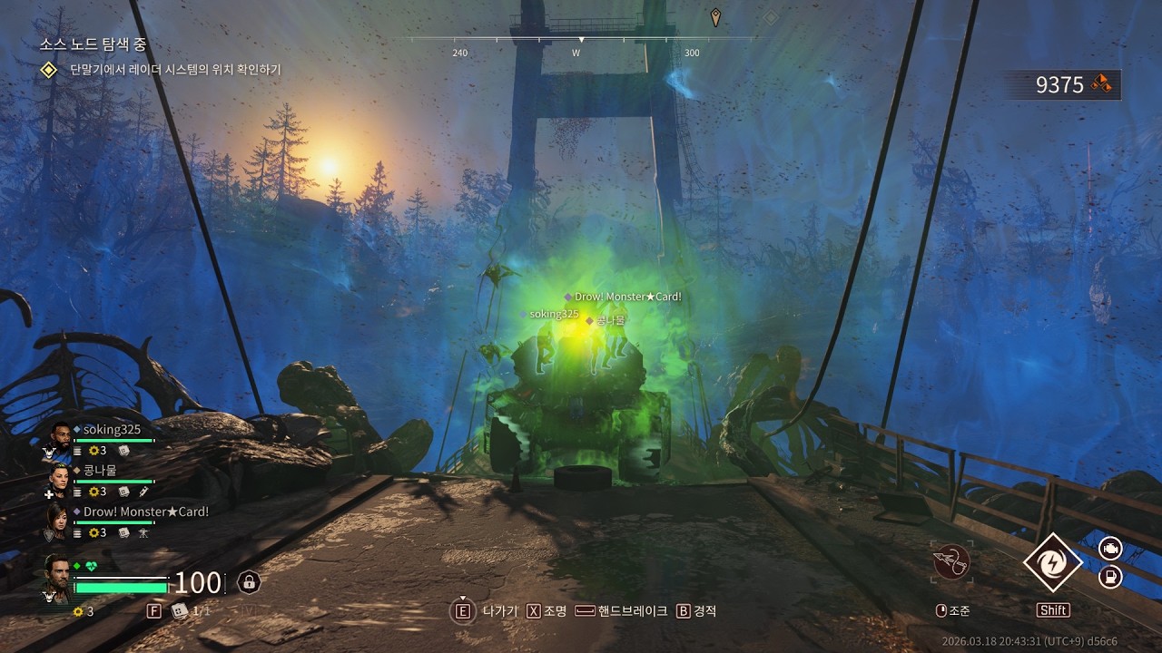 John Carpenter's Toxic Commando - Root of Evil, Co-op Very Hard // 존 카펜터의 톡식 코만도 - 악의 뿌리, 매우 어려움 협동