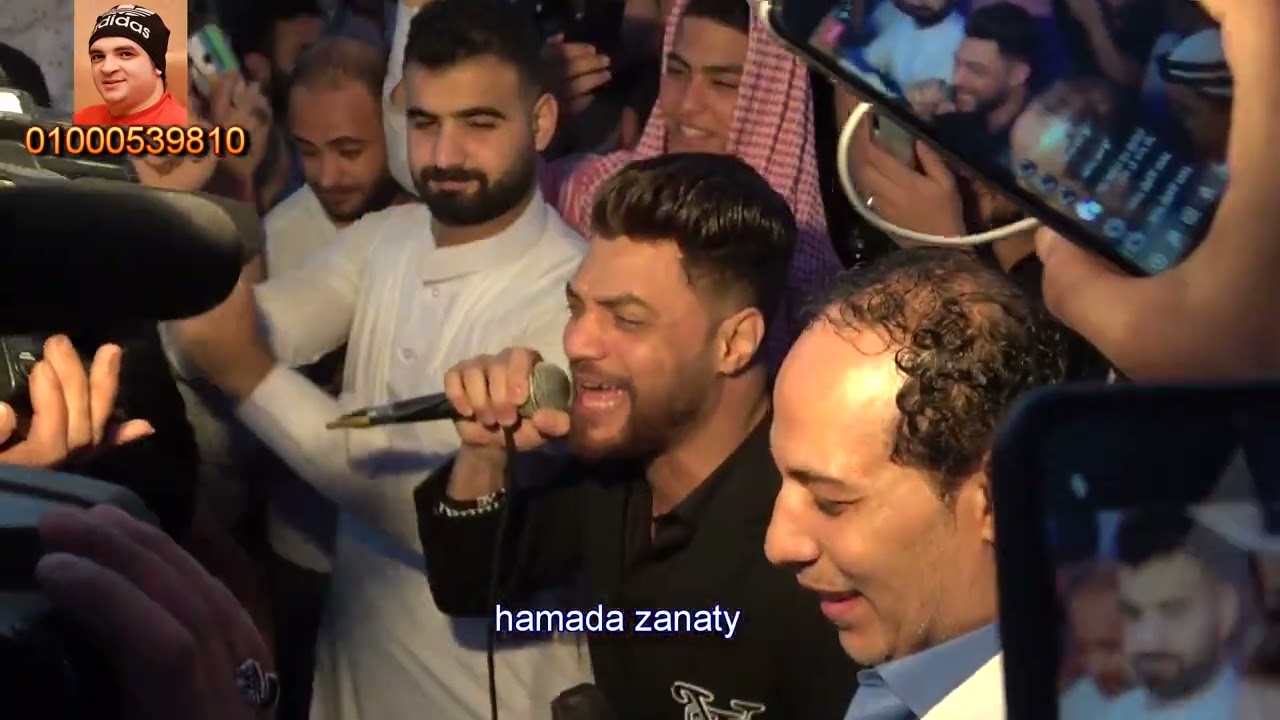 احمد عامر ادينى جيت مليونية اولاد ابو عوده قناة حماده زناتى للانتاج الفنى 01000539810