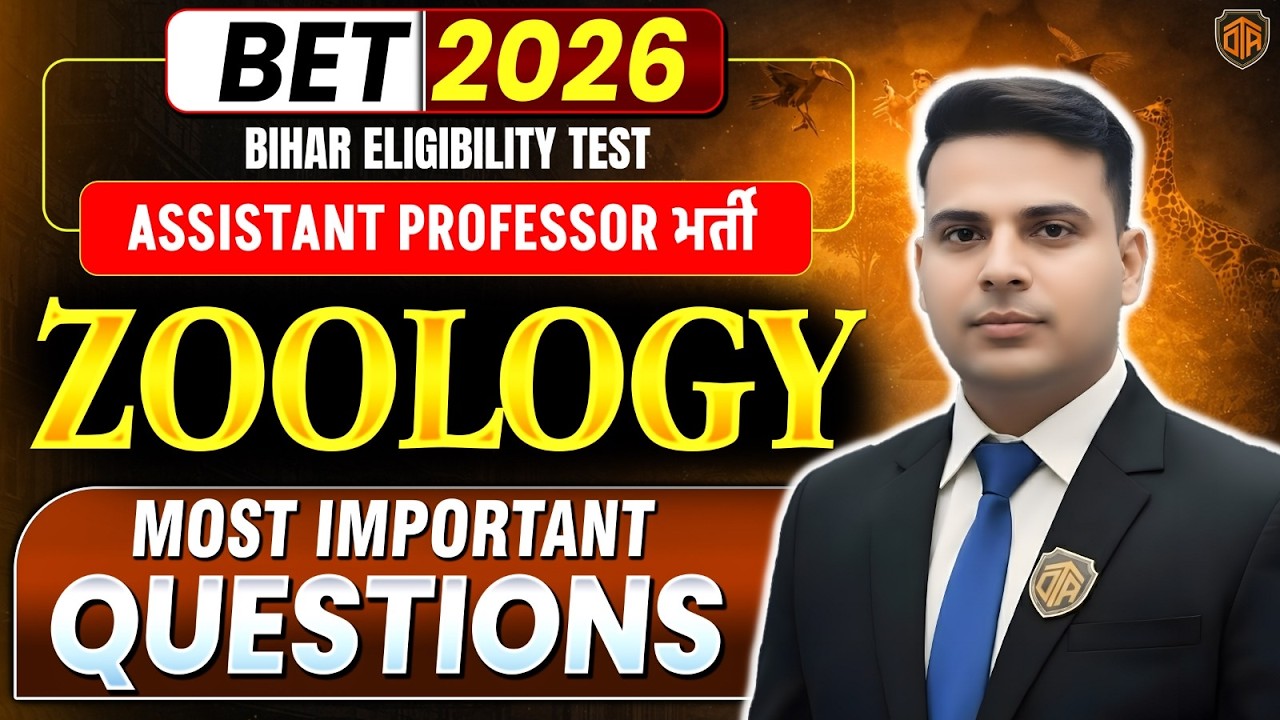 Bihar BET Assistant Professor | Zoology Most Important MCQs | BET 2026 Exam Preparation #betexam2026
