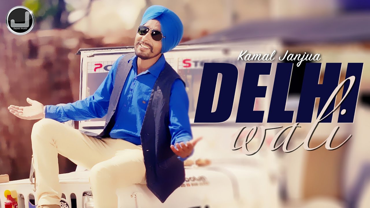 Delhi Wali | Kamal Janjua | New Punjabi Song 2015 | Japas Music