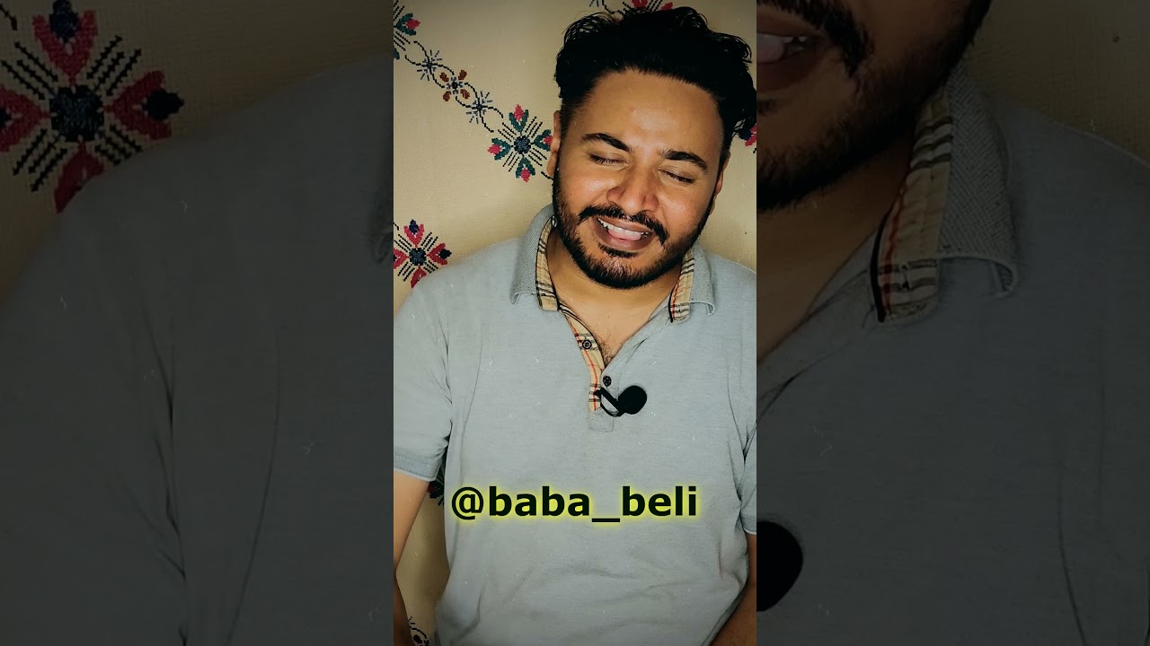 Baba Beli - ਰੱਬਾ ਕਦ ਮਿਲੀਏ - Rabba Kad Miliye - Punjabi Folk Song