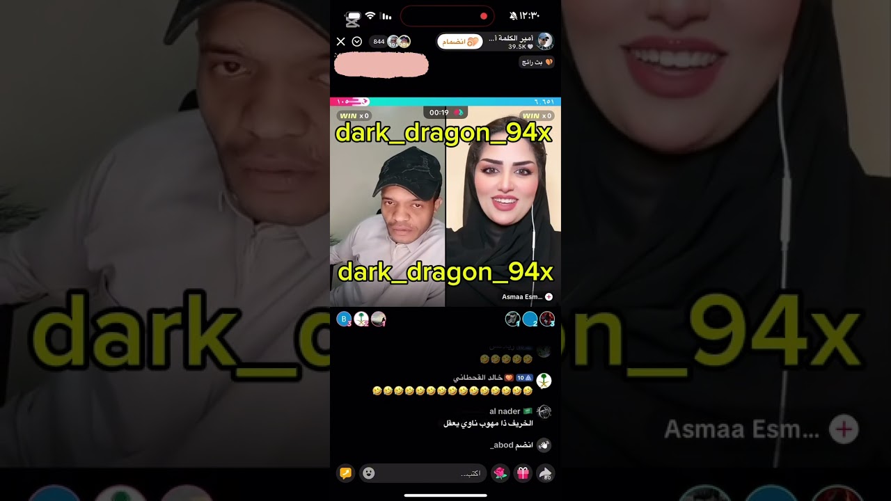 عبدالرحمن الناشري