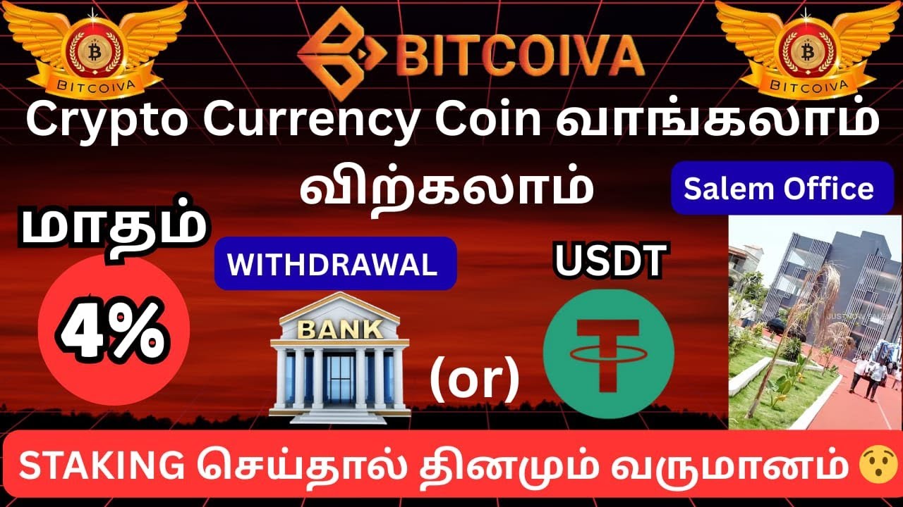 🛑#Bitcoiva Staking Plan Pracentage (தமிழில்)🔥