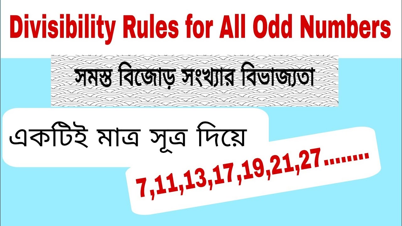'' Divisibility Rules for Odd Numbers – Easy Tricks Explained!
