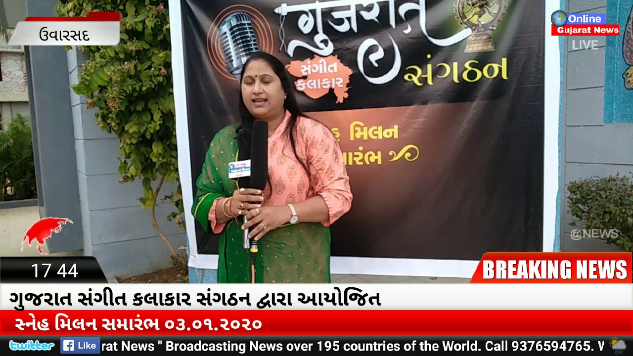 Nisha Barot Singer Interview