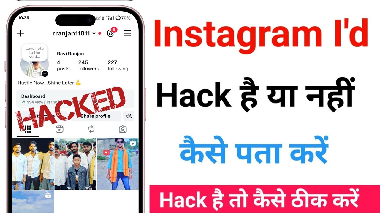 Instagram Account Hack Hai Ya Nahi Kaise Pata Kare | Instagram Hack Problem Solution 2026.