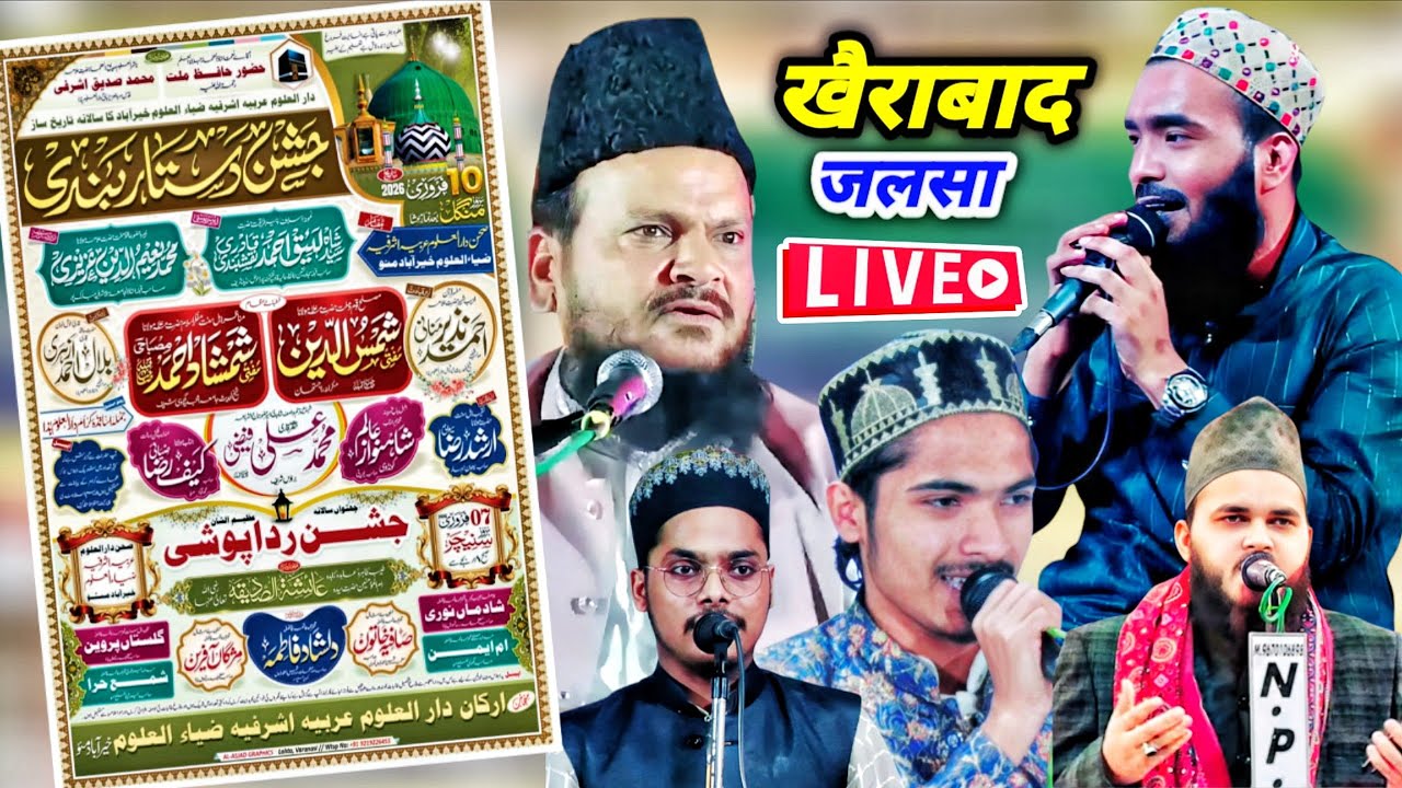 🔴Live Jashne Dastare Bandi - Darul Uloom Arabia Ashrafiya Zeyaul Uloom Khairabad Mau