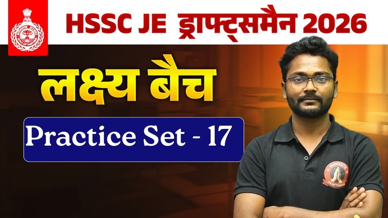 hssc vacancy 2026 I hssc draftsman civil I hssc je 2026  I hssc draftsman civil 2026 I hssc je civil