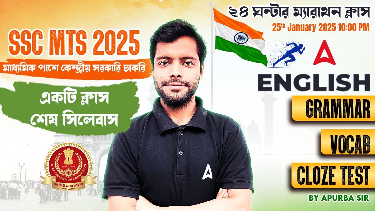 SSC MTS Complete English Class in Bengali | MTS English Grammar, Vocab, Cloze  Test