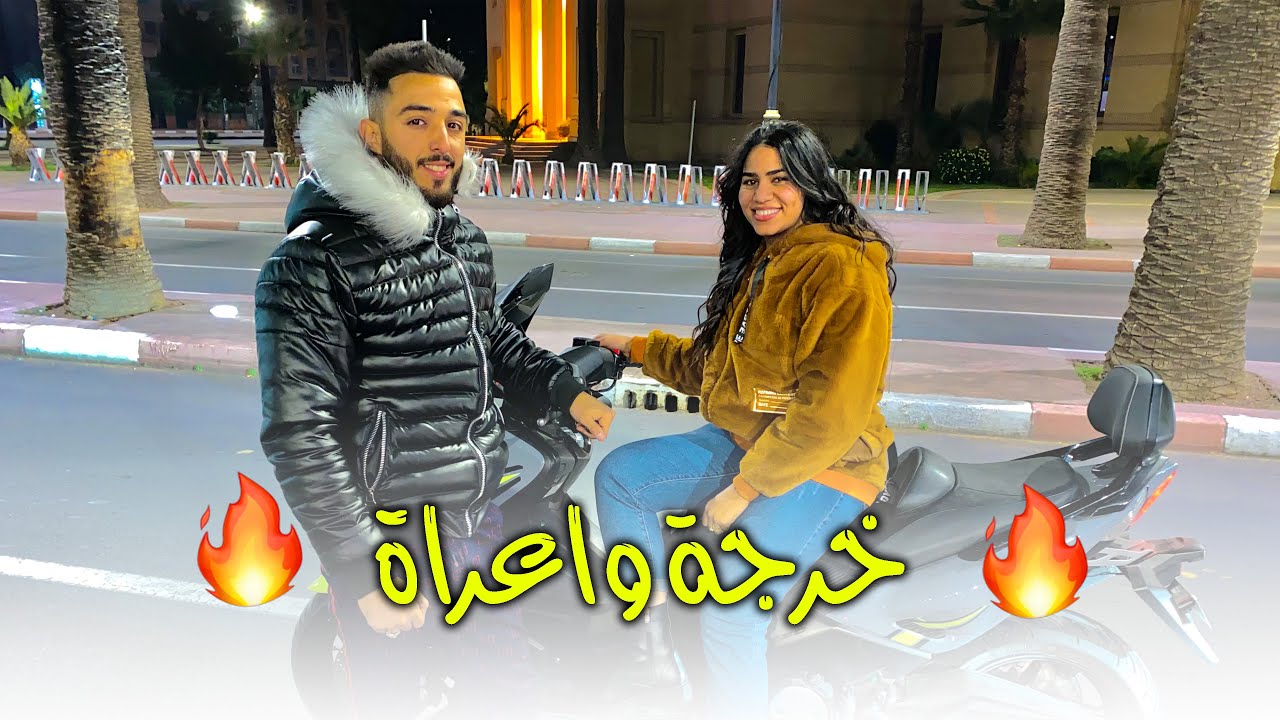 أحسن خرجة مع مراتي😍  ب تيماكس لوكس ماكس و تيماكس دي إكس 🔥🔥
