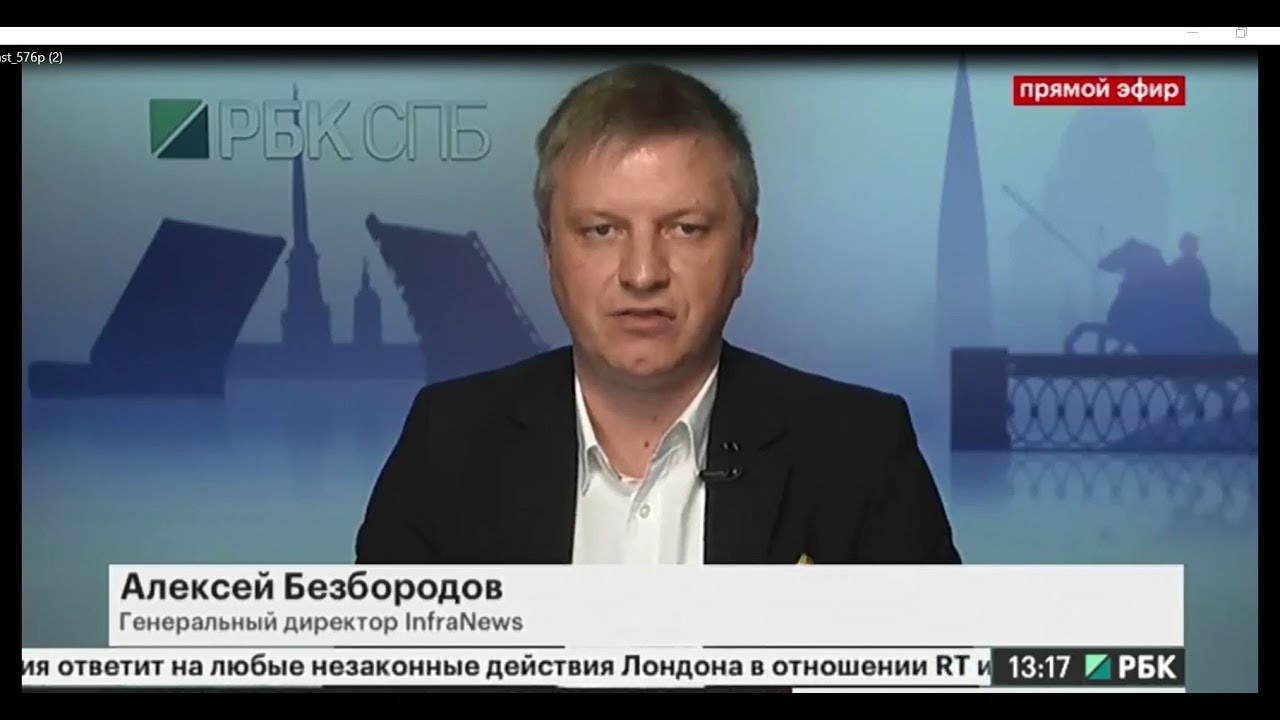 InfraNews у Кирилла Токарева в Гостях - говорим о российском транспорте