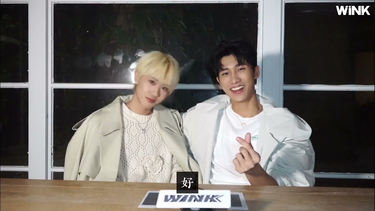 WiNK_Magzine 姜典 陳柏文 情話大挑戰