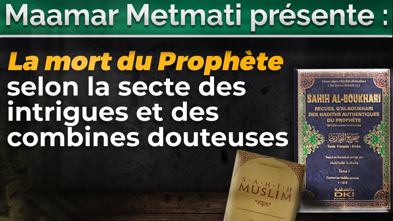 La mort du prophète selon la secte des intrigues et des combines douteuses