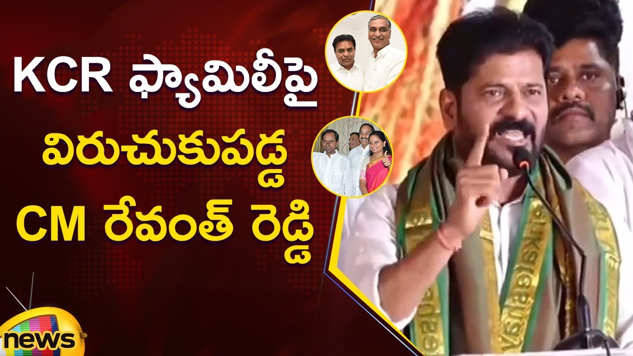 CM Revanth Reddy Aggressive Comments On KCR Family | Congress Vs BRS | Telangana Political News