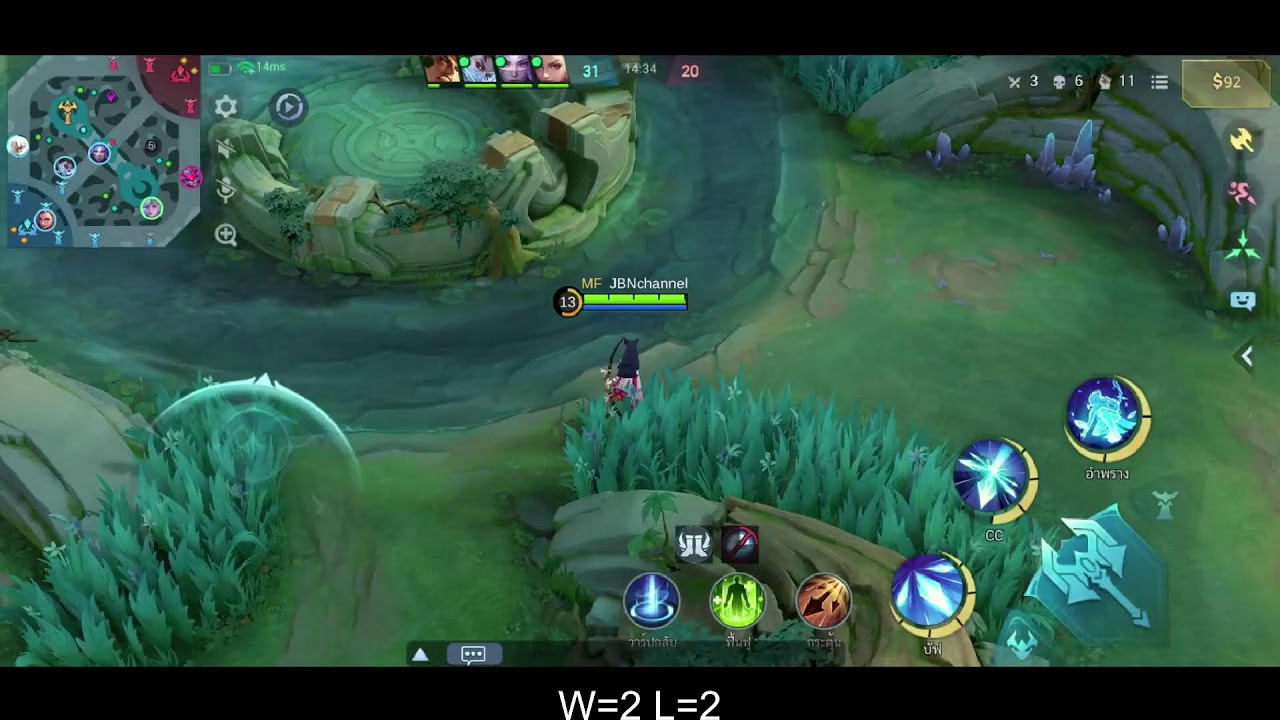 Mobile Legends: Bang Bang | เดินหน้า50ดาว