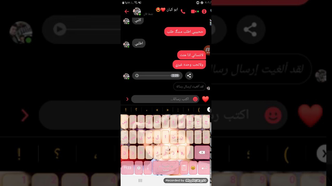 سويت مقلب بحبيبي كتله راح اموت 🤭🤭شوفو شصار الوصف مهم