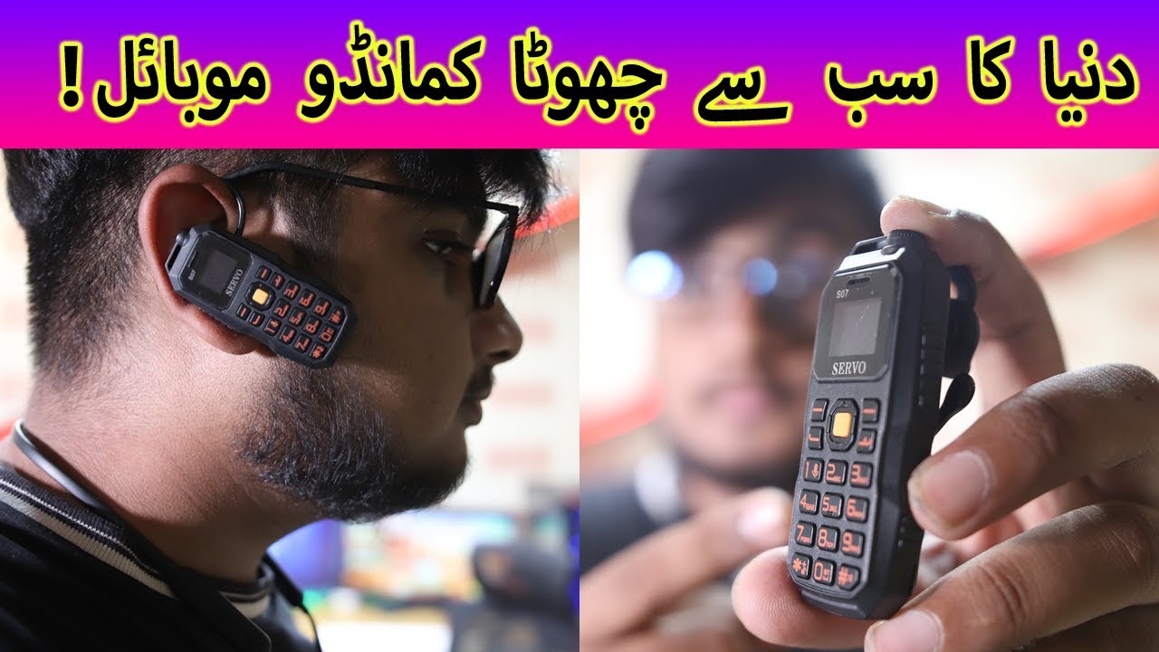Smallest Commando Phone In The World + Giveaway !!
