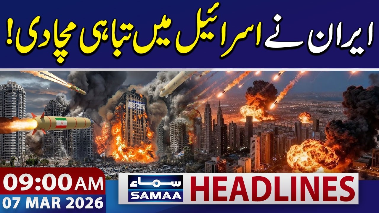 Iran US Israel War | Iran Strikes Back: Explosions Shake Tel Aviv | 9 AM News Headlines | 7 Mar 2026