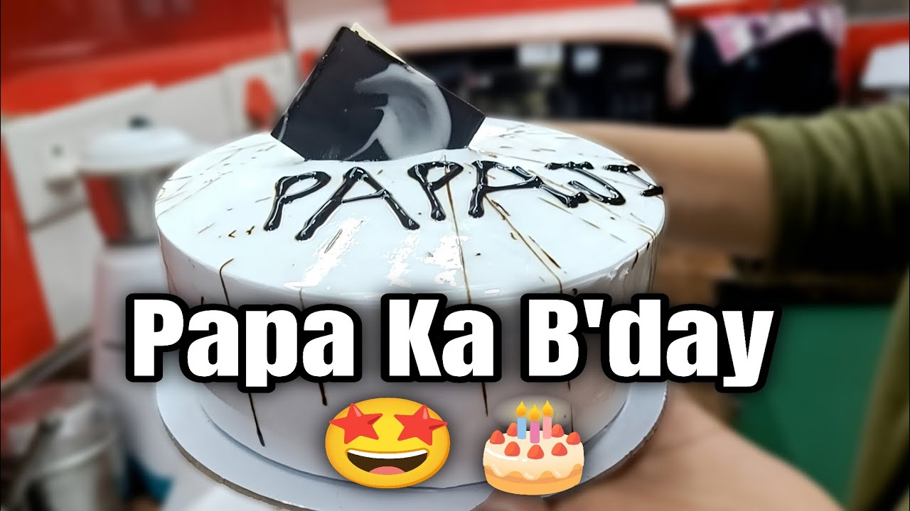 Papa Ka B'Day 🤩🎂😂🎉#family #vlog #birthday #funny #masti 