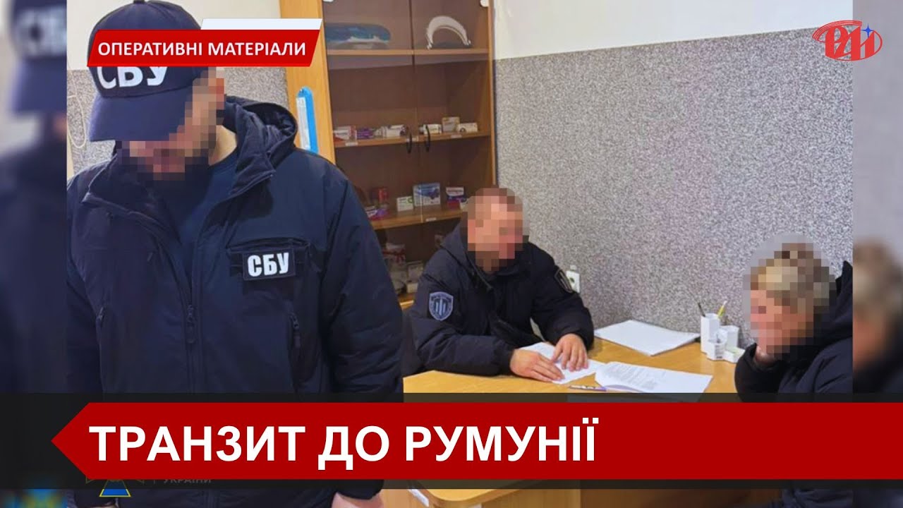 На Прикарпатті затримали посадовців, які за хабарі вивозили військовозобов’язаних за кордон