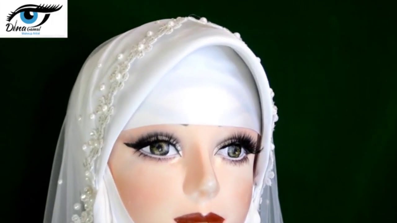 لف حجاب عروسة منتقبة | مع دينا جمال