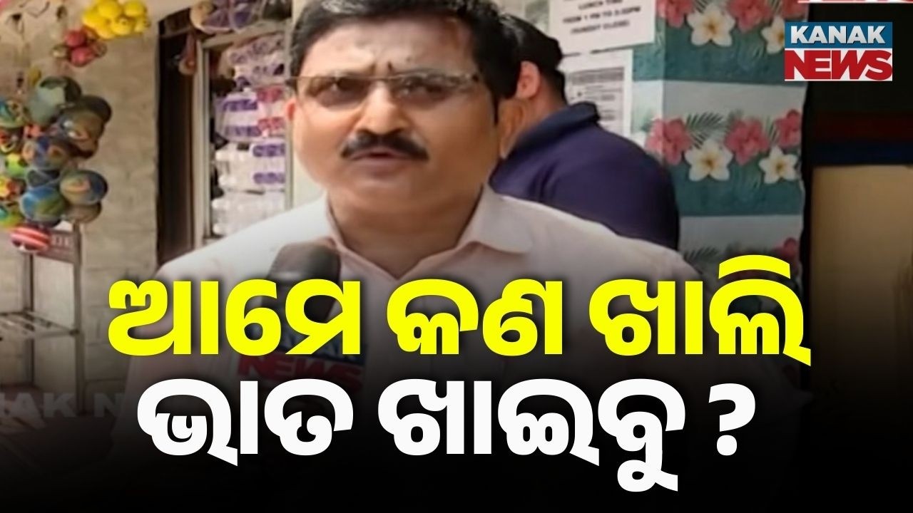 LPG Crisis: 