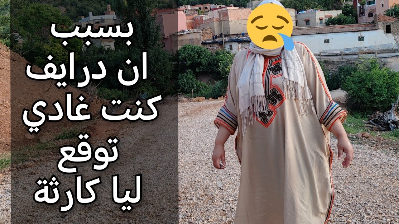 شاركت معاكم مشترياتي و روتيني من بعد مرجعت من السفر وعاودت ليكم اش وقع ليا باش تردو البال