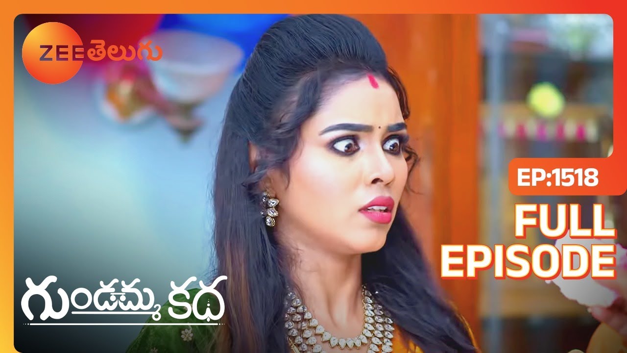 ఏమైంది Loki ఎందుకు భయపడ్తున్నావ్ | Gundamma Katha | Full Ep 1518 | Zee Telugu | 04 Jul 2023