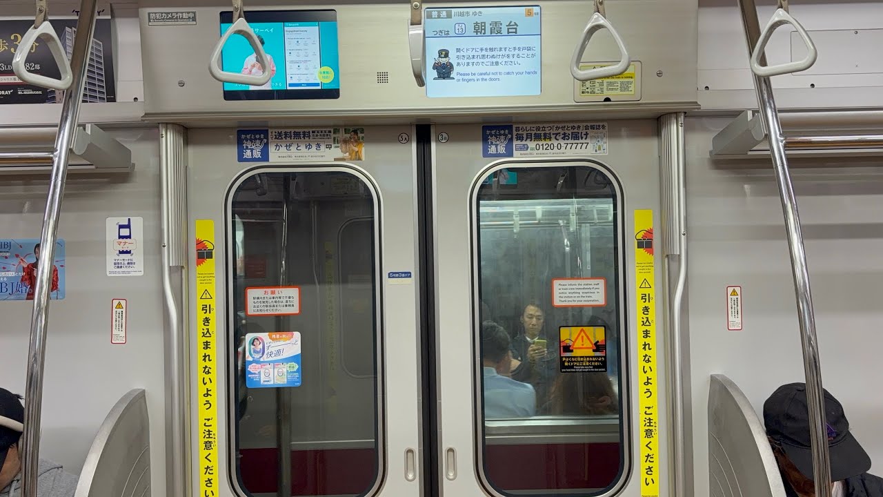 (走行音)有楽町線10000系 和光市〜志木