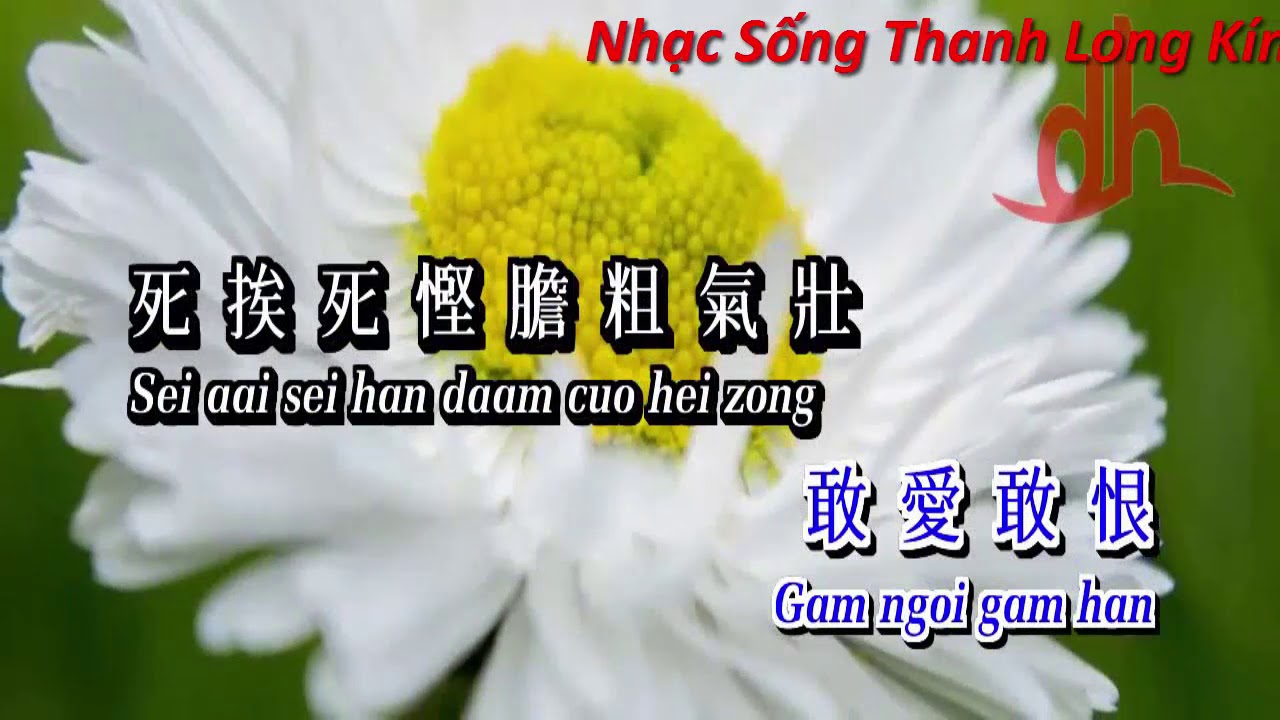 AKaraoke Người Đến Từ Triều Châu! Long Ba Tri