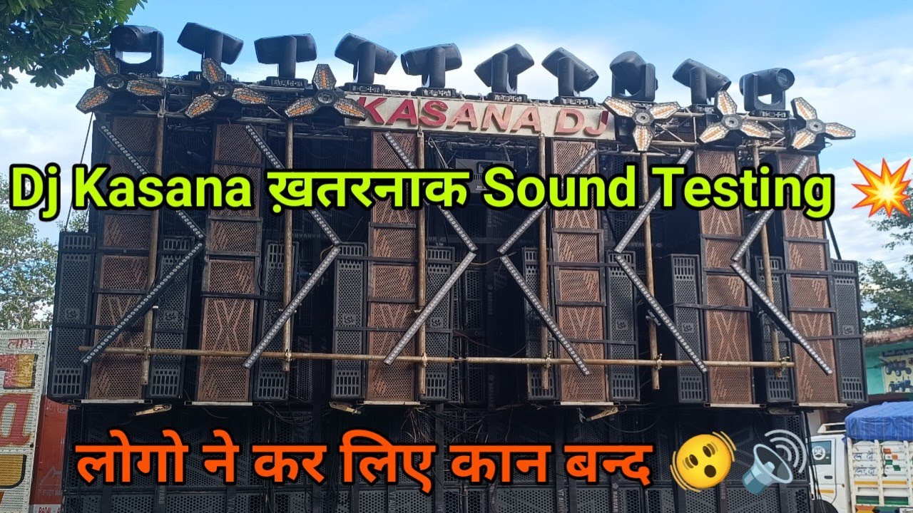 Dj Kasana Ristal SoundTesting in budhana Muzaffarnagar u.p 💥💥 | पूरा सिस्टम हिला दिया kasana dj ने 