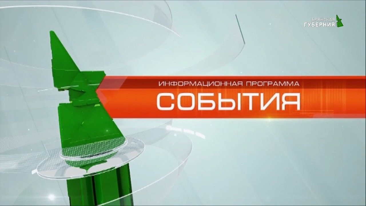 События 26 декабря 2018